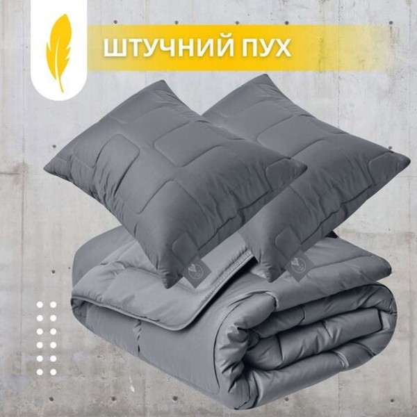 Фото - Набор одеяло евро + 2 подушки IDEIA ManMaker 200х220 + 50х70 (8-35824)
